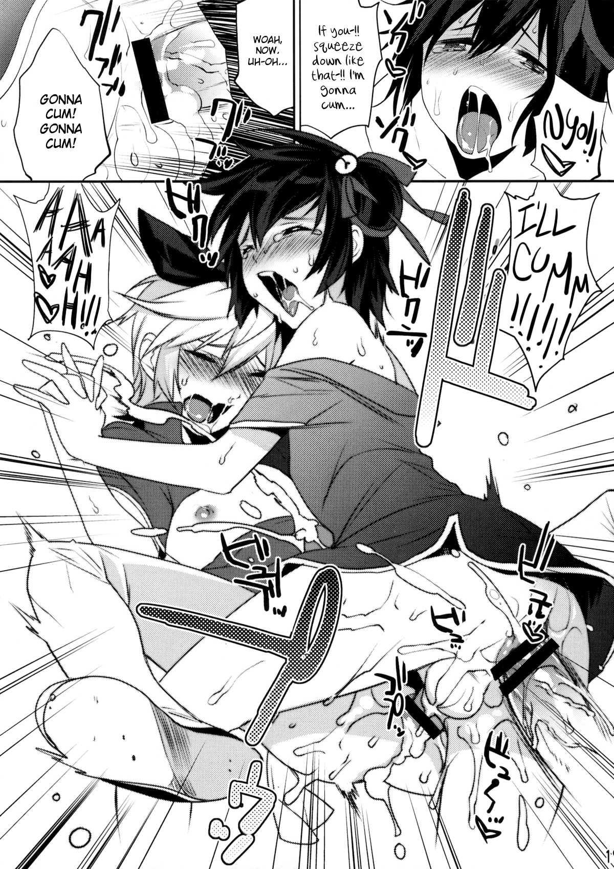 Usa Usa Nyan Nyan (ash Wing) Chapter 1000 Page 84